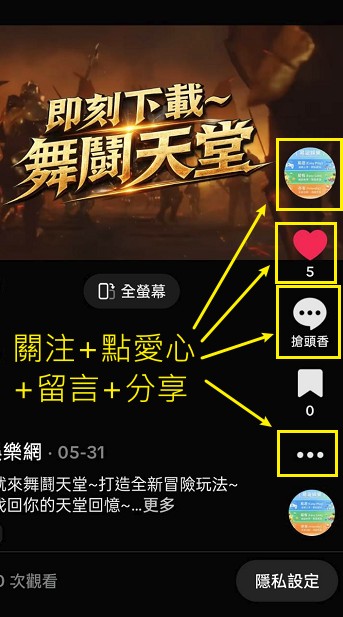 關注+愛心+留言+轉發