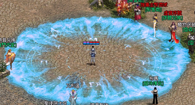 Boss套裝特效截圖