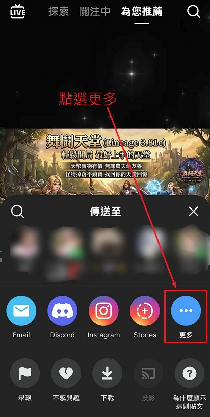 流程2-1