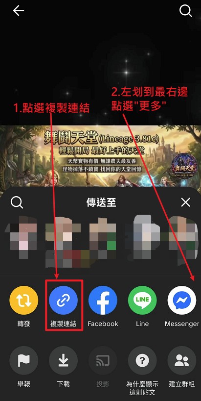 流程2