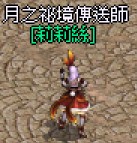 莉莉絲