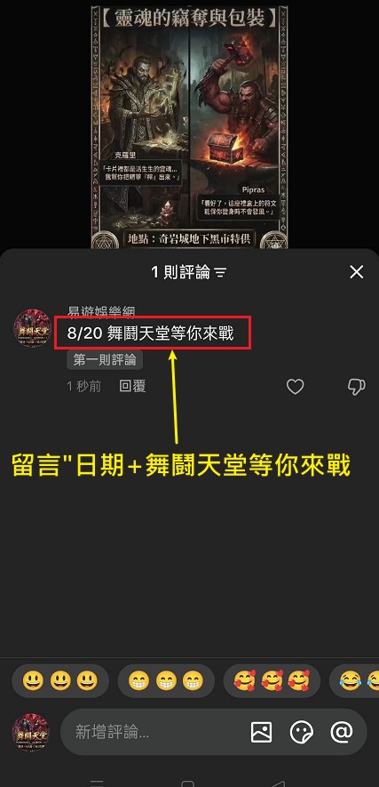 教學流程2
