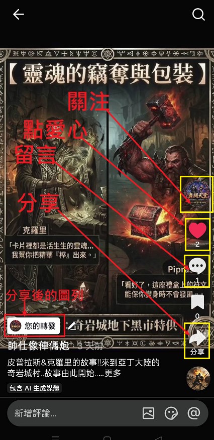 教學流程1