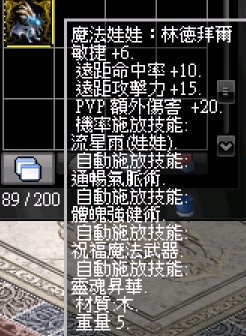 龍娃-林德拜爾.jpg